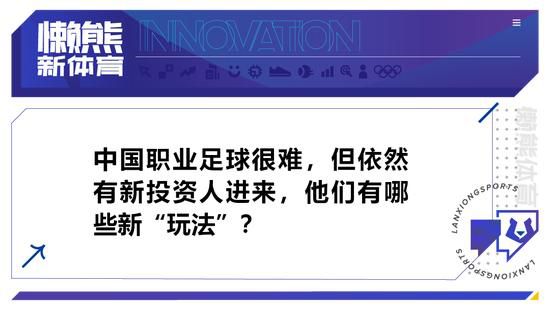 意媒：马佐基被推荐给国米补强边路 萨勒尼塔纳愿意出售据国米新闻网报道，马佐基被推荐给了国米来补强边路，萨勒尼塔纳愿意将他出售。